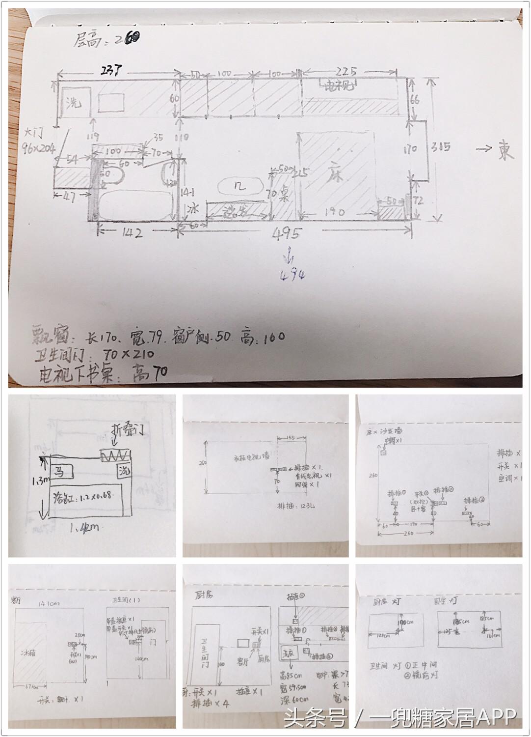 北漂37平米小屋,北漂20平米小户型装修