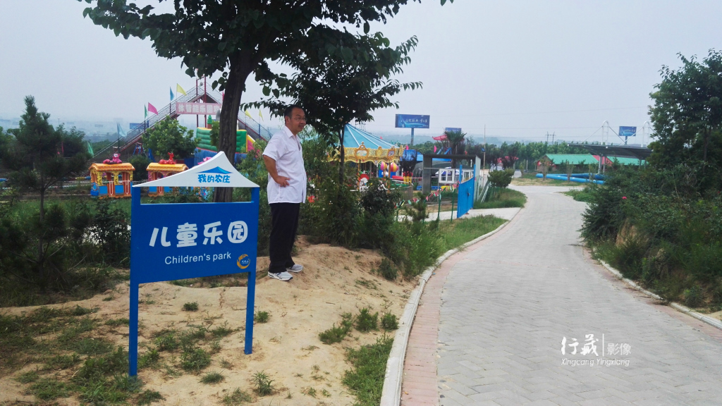 一个好玩的农庄！帐篷烧烤足球赛CS拓展摘果子