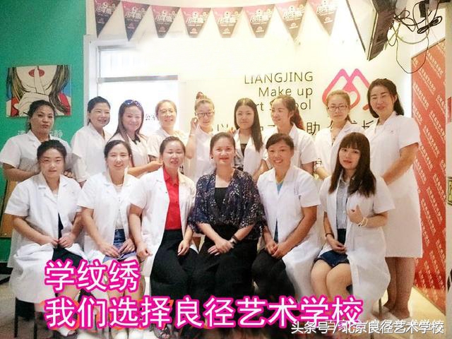 为什么要学绣眉,良径纹绣培训学校