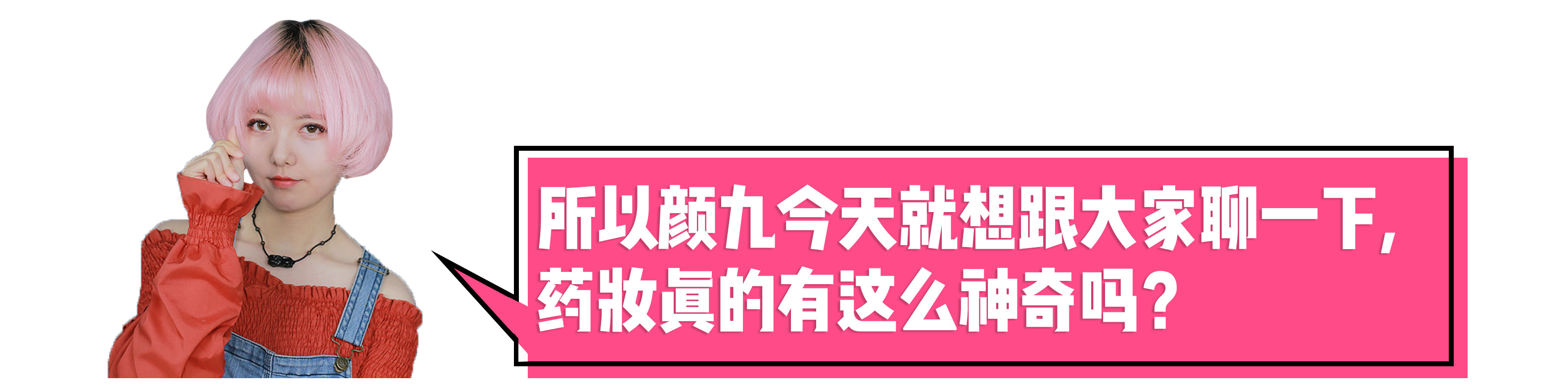 日本药妆品牌销量排名,抖音卖的日本化妆品是正品吗