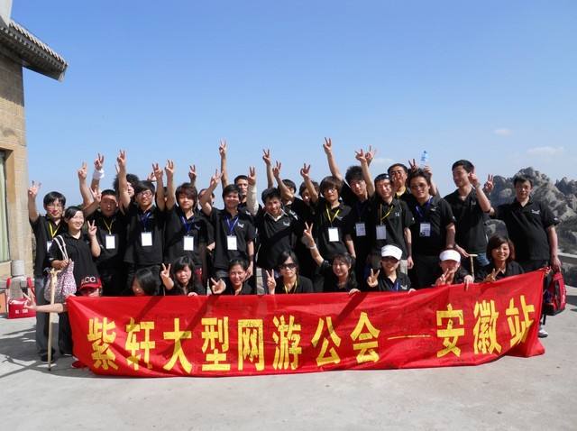 中国网络游戏简史：免费游戏模式鼻祖*途征**