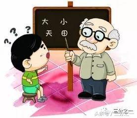 孩子识字差如何提高学习效率,怎样提升孩子的识字兴趣