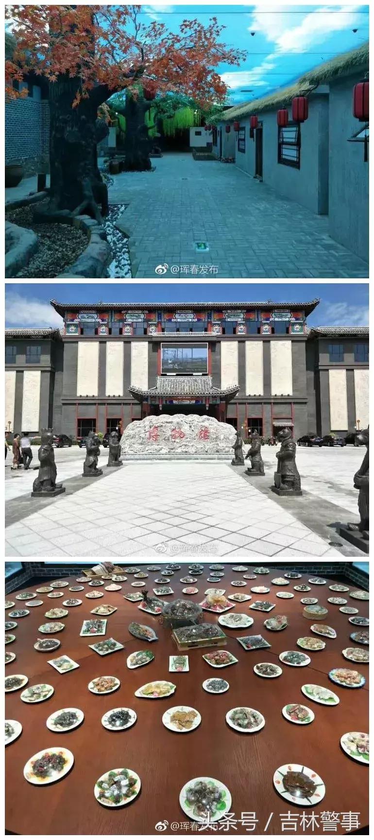 珲春防川风景区门票价格表最新,珲春防川门票免票政策