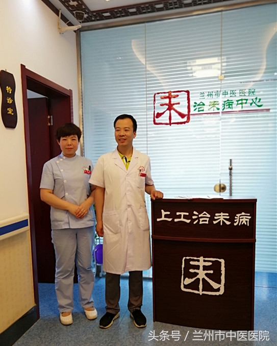 未病先防既病防变,未病先防中医院
