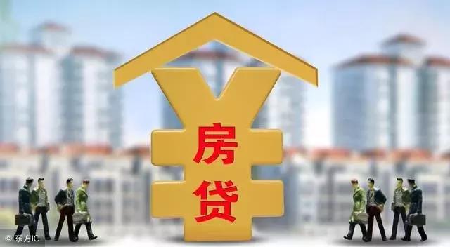 房子按揭中债务人死亡了怎么办,房子贷款人去世