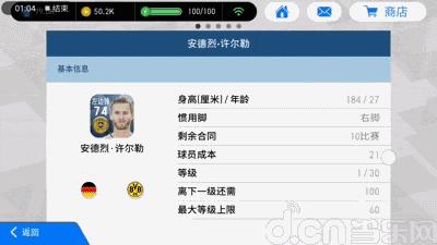 竞技性强的游戏手机,竞技类强的体育游戏