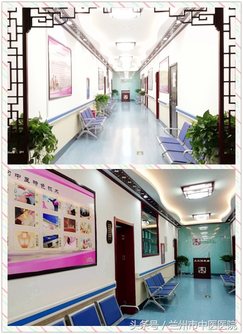 未病先防既病防变,未病先防中医院