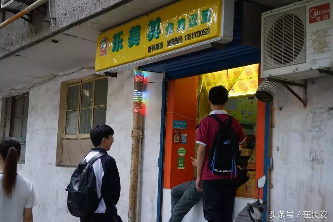 新科路离这有多远,新科路