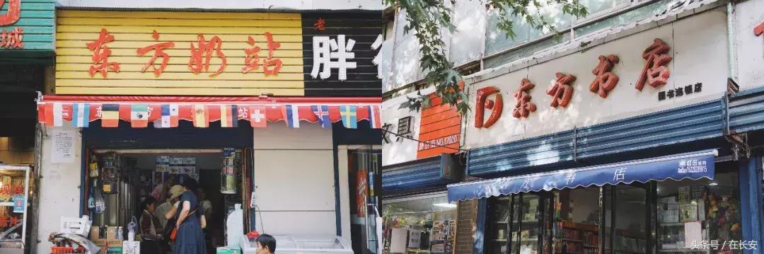 新科路离这有多远,新科路