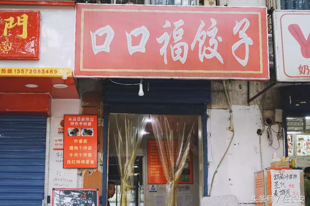 新科路离这有多远,新科路