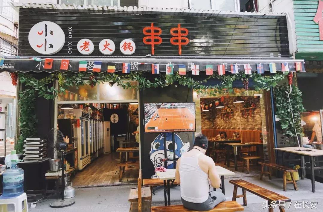 新科路离这有多远,新科路