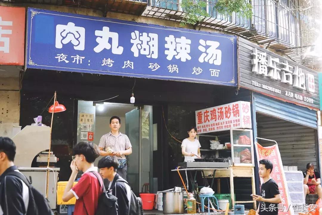 新科路离这有多远,新科路