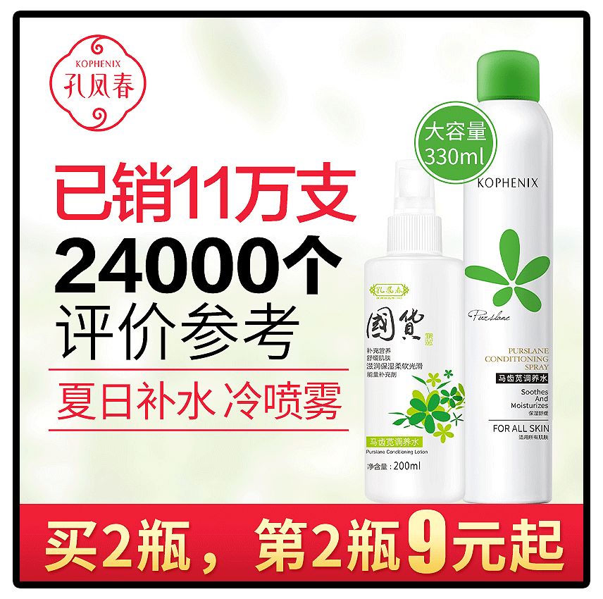 6月空瓶护肤品怎么样,六月空瓶记完整视频