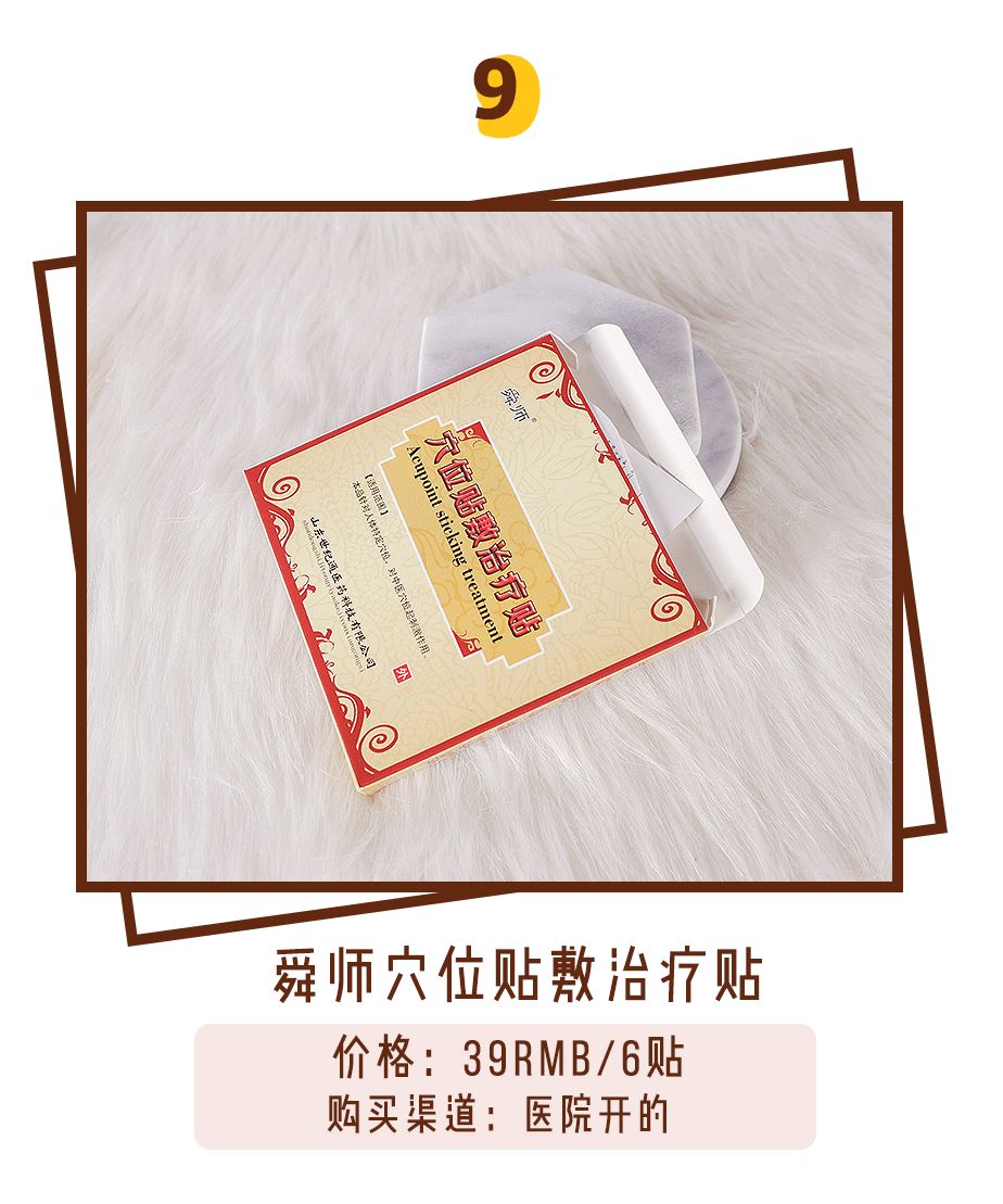 6月空瓶护肤品怎么样,六月空瓶记完整视频