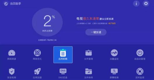广电机顶盒升级后电视黑屏,中国电信机顶盒电视打开是黑屏