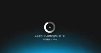 广电机顶盒升级后电视黑屏,中国电信机顶盒电视打开是黑屏