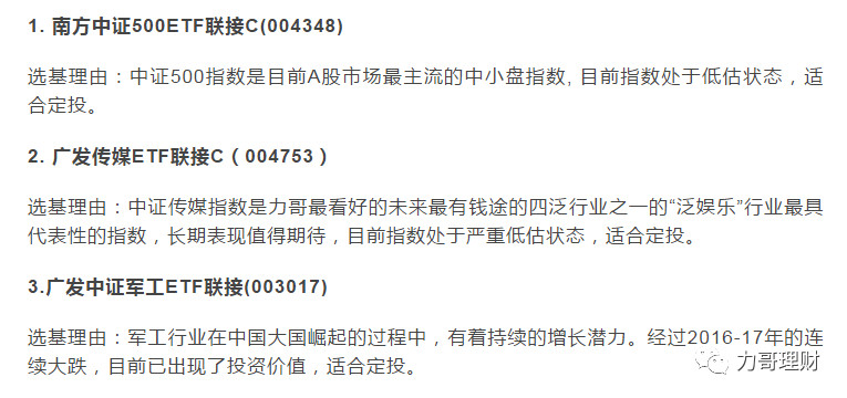 现在上车还来得及么,现在上车还不算晚吧