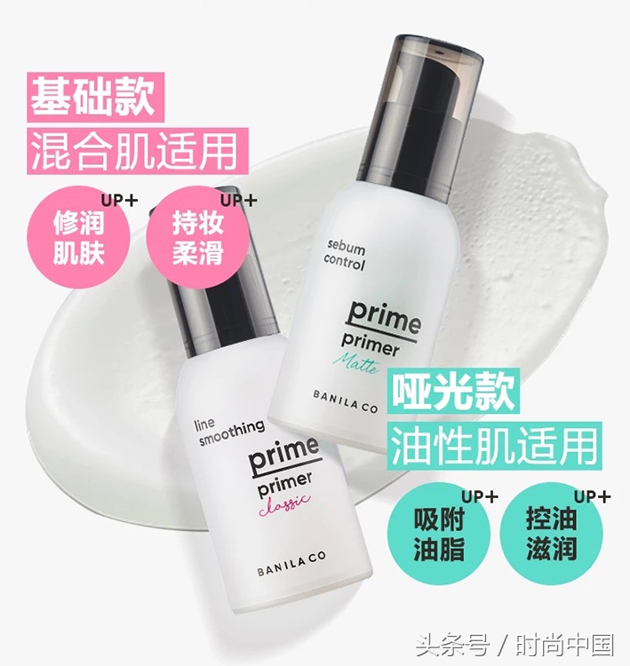 隔离霜8强！选错款，后果比跳天台还严重！