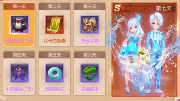 游戏里的穿着现实里的穿着,原来游戏里有套装这么受欢迎