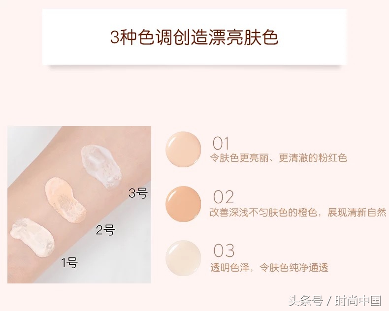 隔离霜8强！选错款，后果比跳天台还严重！