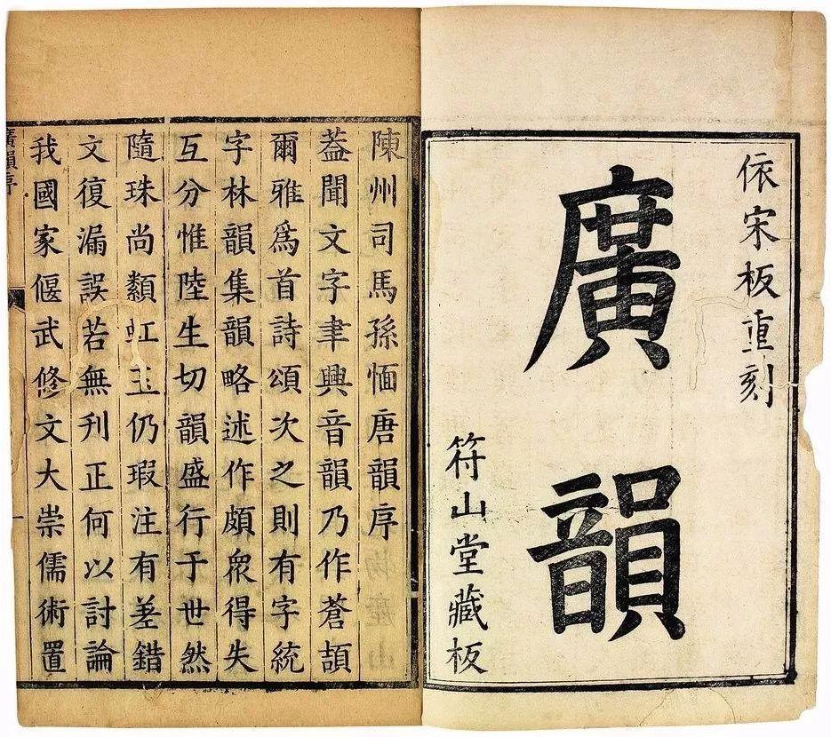 古代皇帝和不同地区大臣怎么交流,古代没有普通话上朝时怎么交流啊