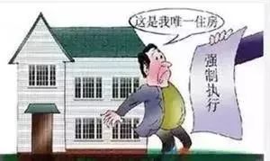 被执行人拒不履行后的法律流程,被执行人故意不还怎么处理