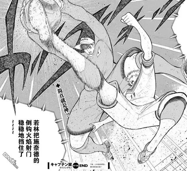 日本足球动画对日本足球的影响,日本足球的崛起竟是靠一部漫画