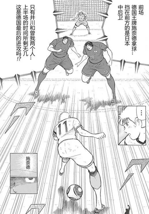 日本足球动画对日本足球的影响,日本足球的崛起竟是靠一部漫画