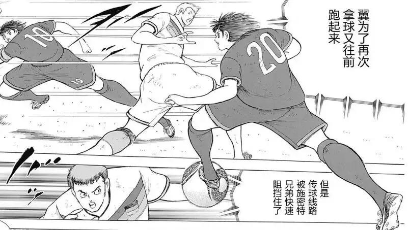 日本足球动画对日本足球的影响,日本足球的崛起竟是靠一部漫画