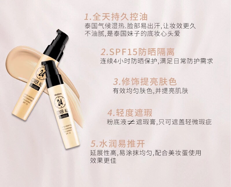 为什么用什么样的粉底底妆都很暗,明明是同款粉底她们的底妆更精致