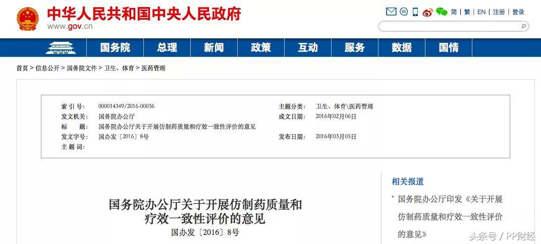 中国卖2万的救命药，印度卖200？《我不是药神》刷屏背后的那些事