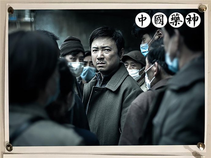 最新电视剧我不是药神,中国电影我不是药神高清版