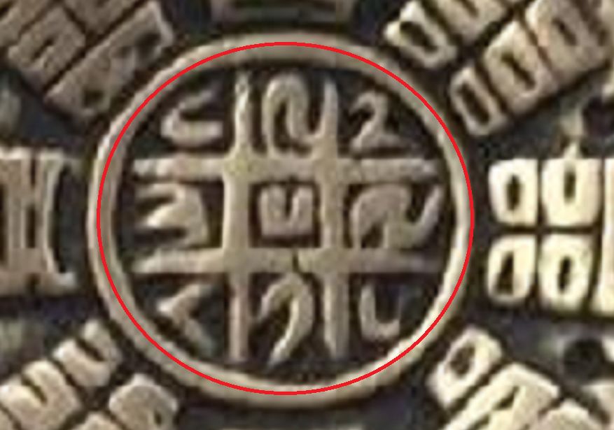 风水九宫八卦阴阳图怎么看,风水上大师谈九宫八卦