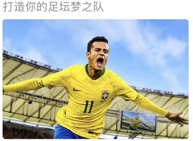 实况足球德国队为什么那么弱,德国队失利背后