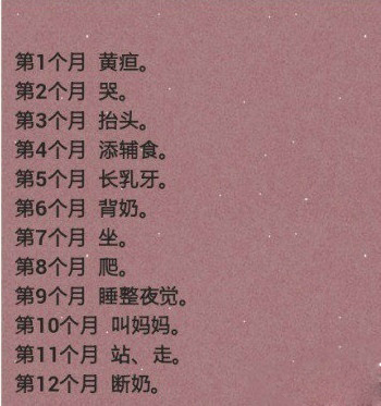 婴儿的文章,婴儿文章经典