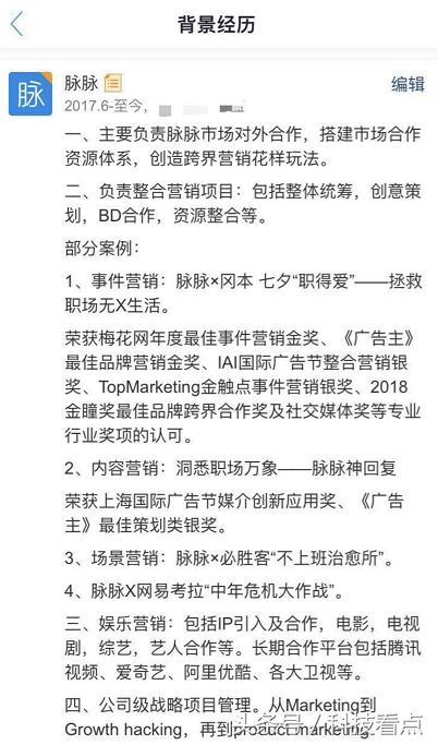 从零开始搭建自己的职场人脉圈,最全的职场资源网站