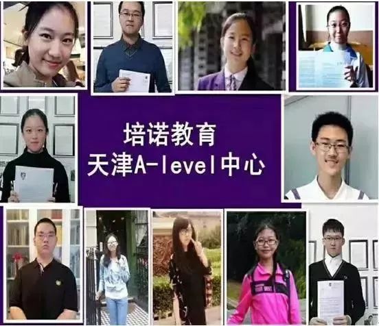 培诺教育全日制学费多少,培诺教育招生