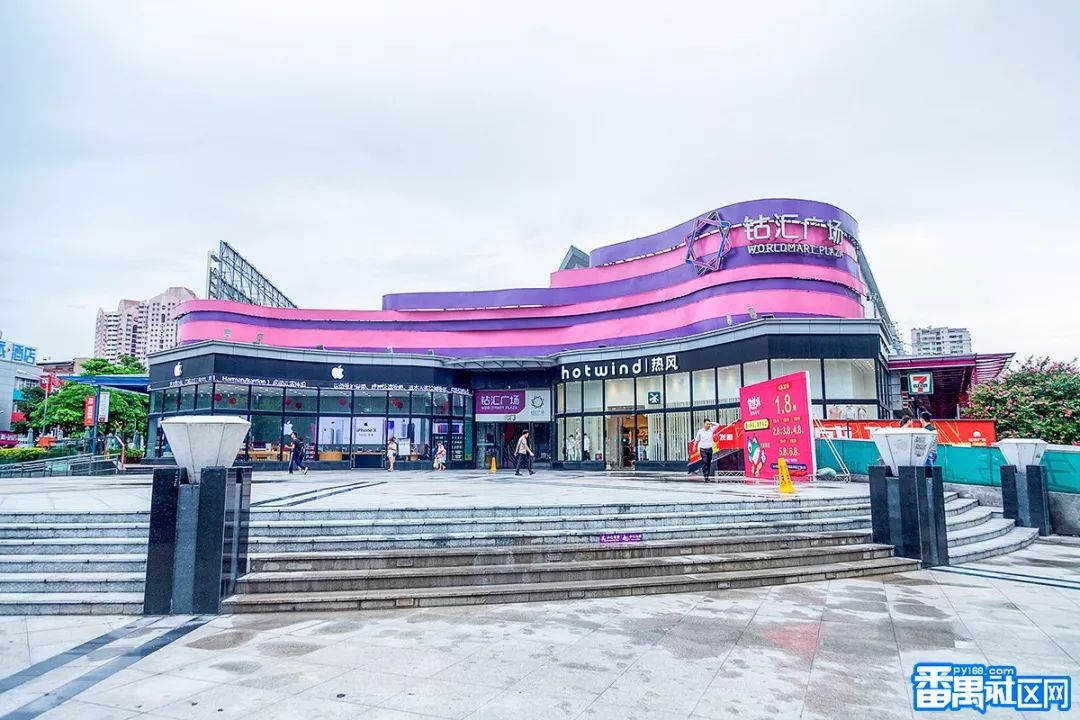 钻汇珠宝城这面“浪漫告白墙”即将开启霸屏模式！更多……