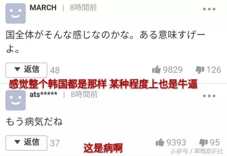 日本输球中国队反应,日本队输球后全场向球迷致歉