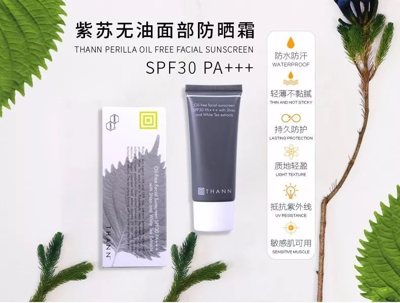 夏日防晒大作战游戏攻略,夏日大作战防晒纳凉你准备好了吗