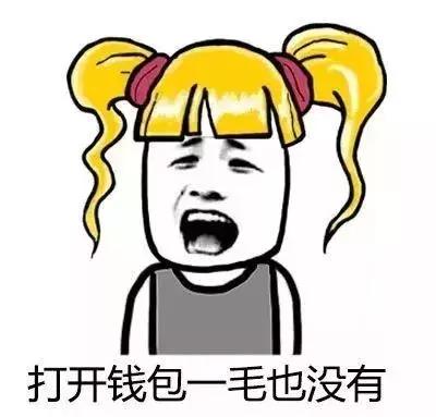 「乐乐女子图鉴」千元就能抱回香奶奶？东京就该这么买（下）