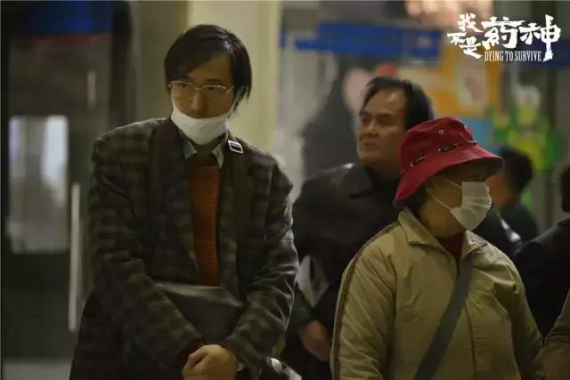 努力活着我不是药神,我不是药神穷病没法治