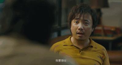 努力活着我不是药神,我不是药神穷病没法治