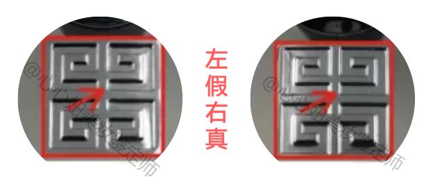 纪梵希小羊皮37黑管真假辨别,纪梵希n37高定小羊皮真假