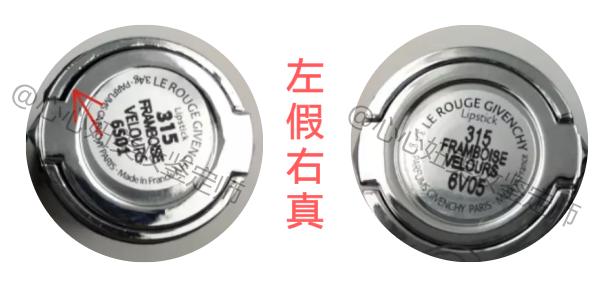 纪梵希小羊皮37黑管真假辨别,纪梵希n37高定小羊皮真假