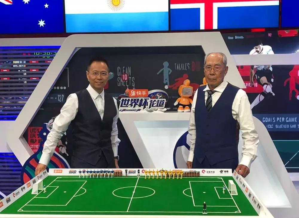 世界杯中国球迷看球赛,世界杯cctv-5直播解说