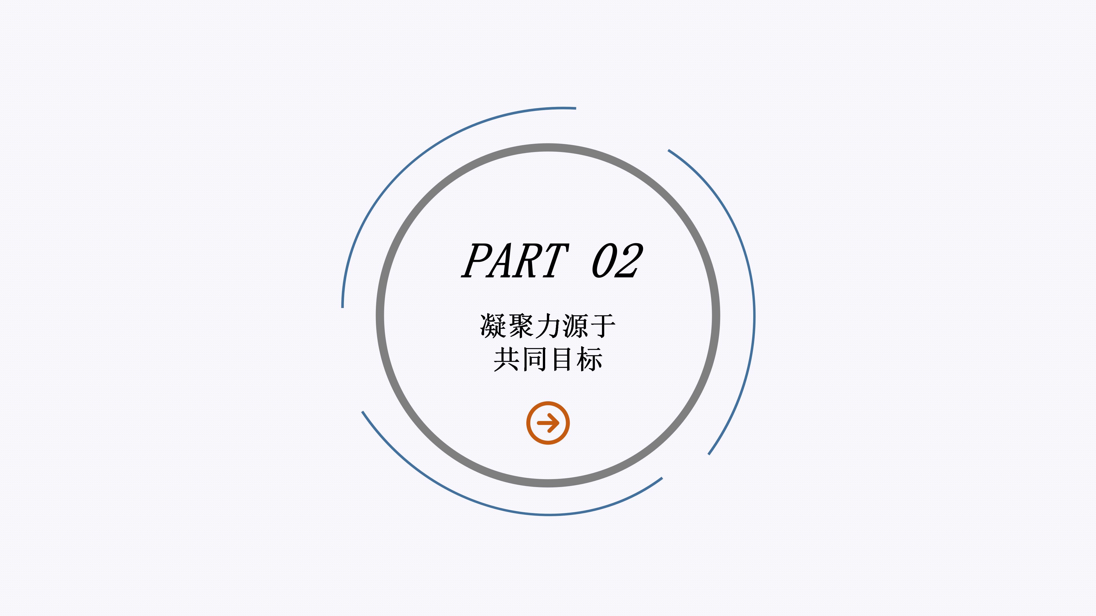 企业员工凝聚力培训方案,提升团队凝聚力的培训课程