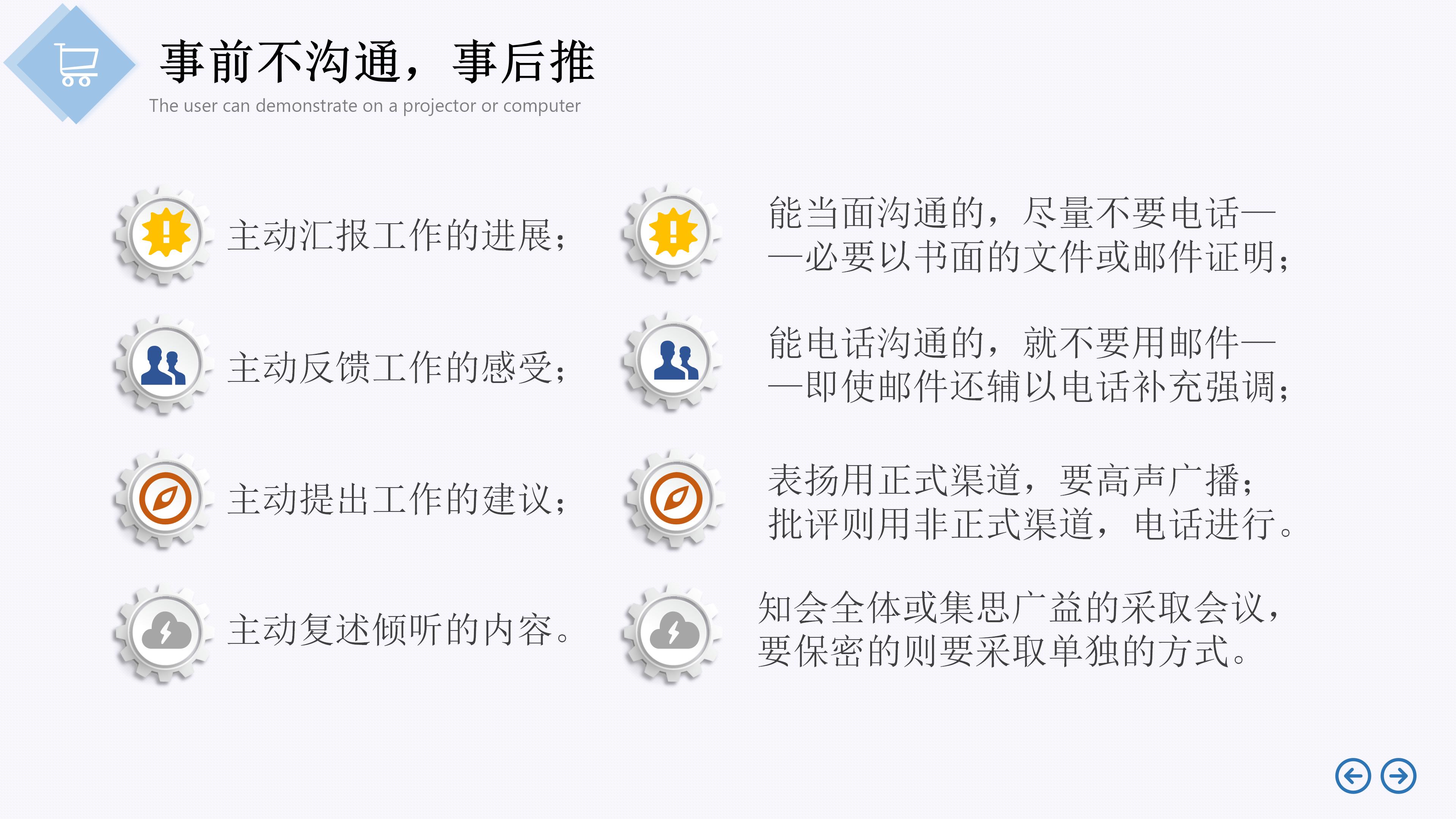 企业员工凝聚力培训方案,提升团队凝聚力的培训课程