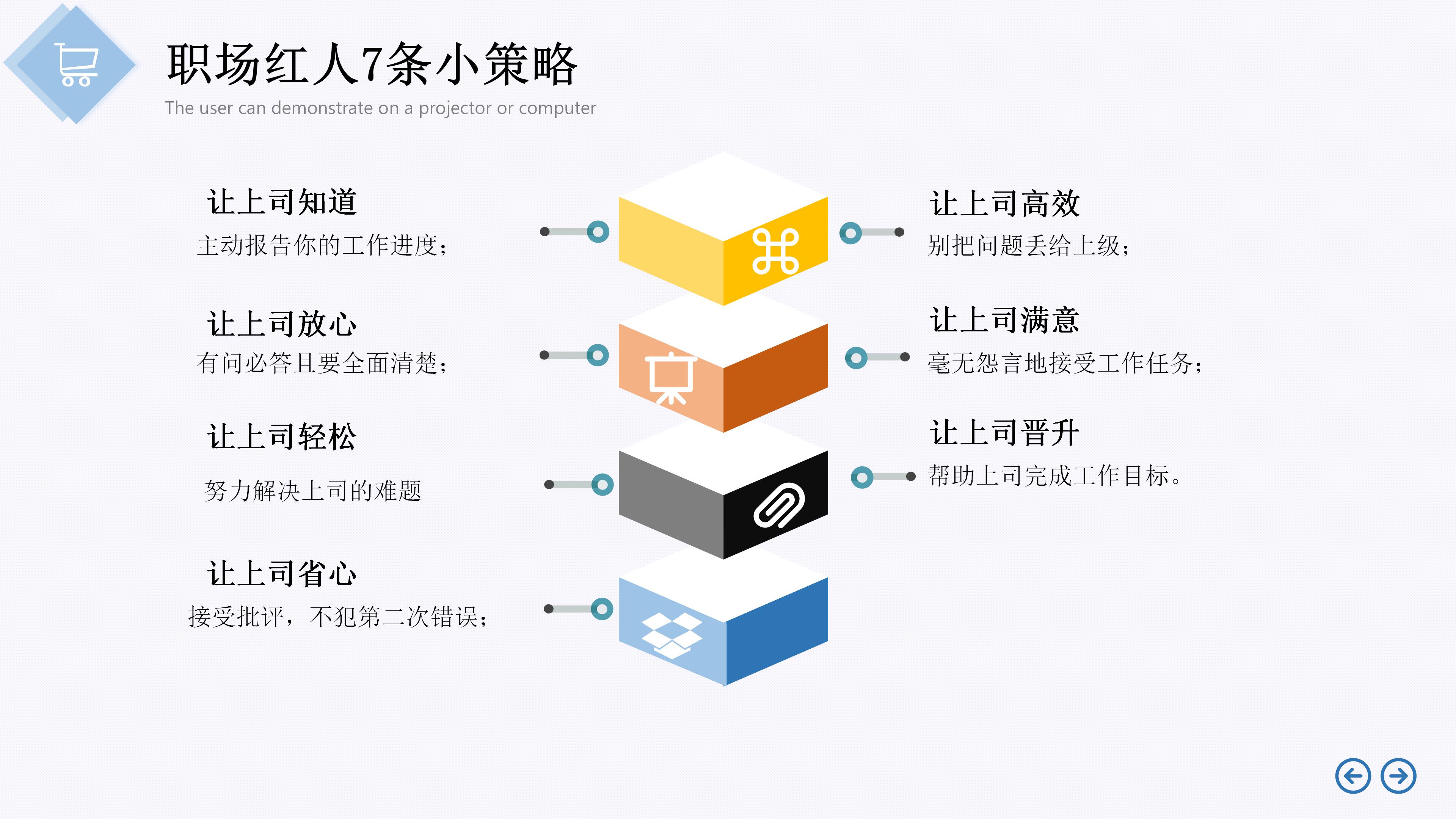 企业员工凝聚力培训方案,提升团队凝聚力的培训课程