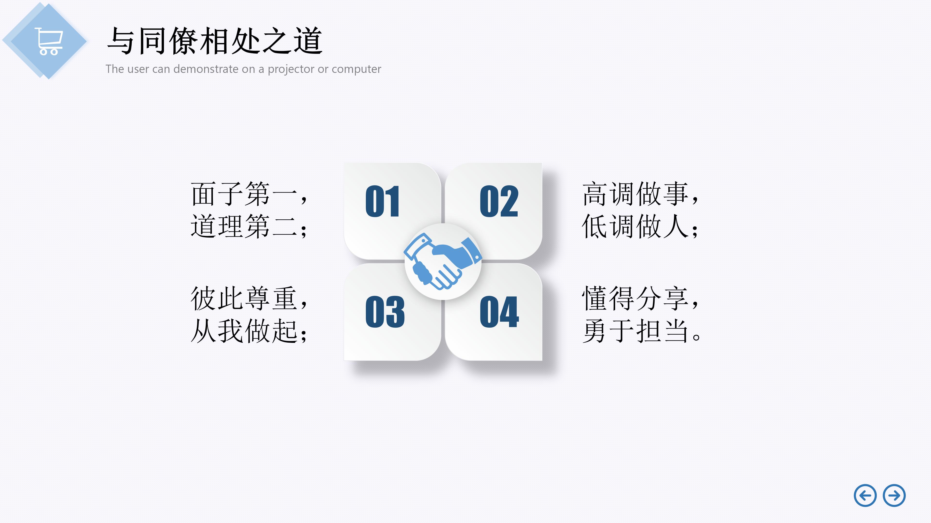 企业员工凝聚力培训方案,提升团队凝聚力的培训课程